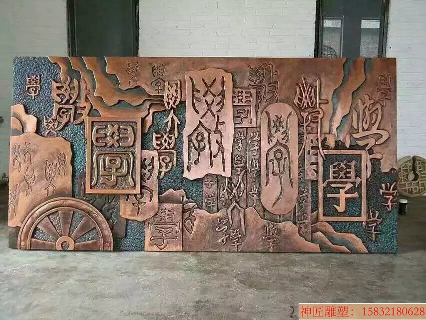紫铜浮雕 锻铜雕塑 紫铜浮雕 锻铜雕塑