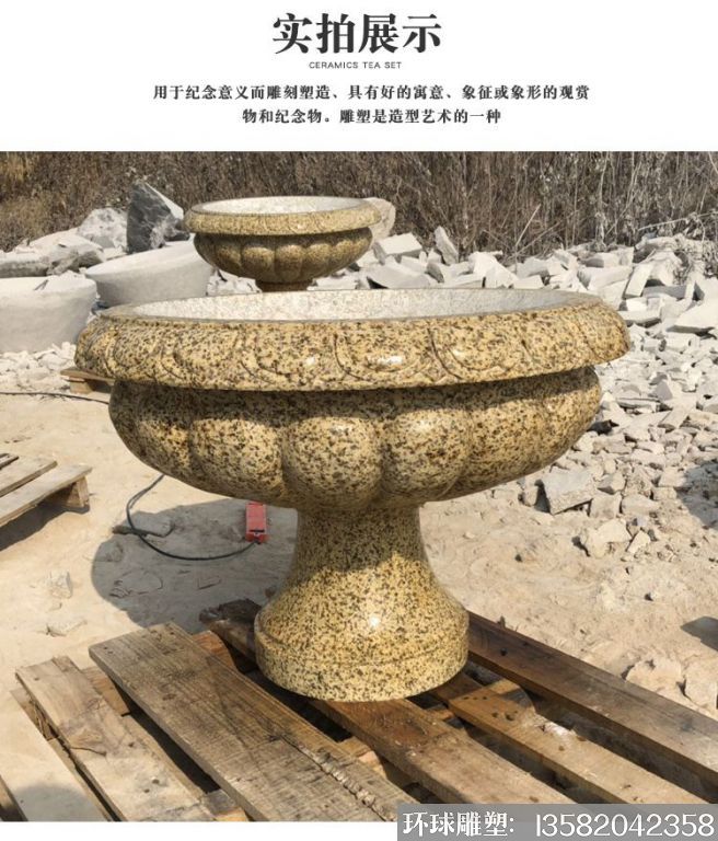 石雕花盆 花岗岩花盆加工厂家